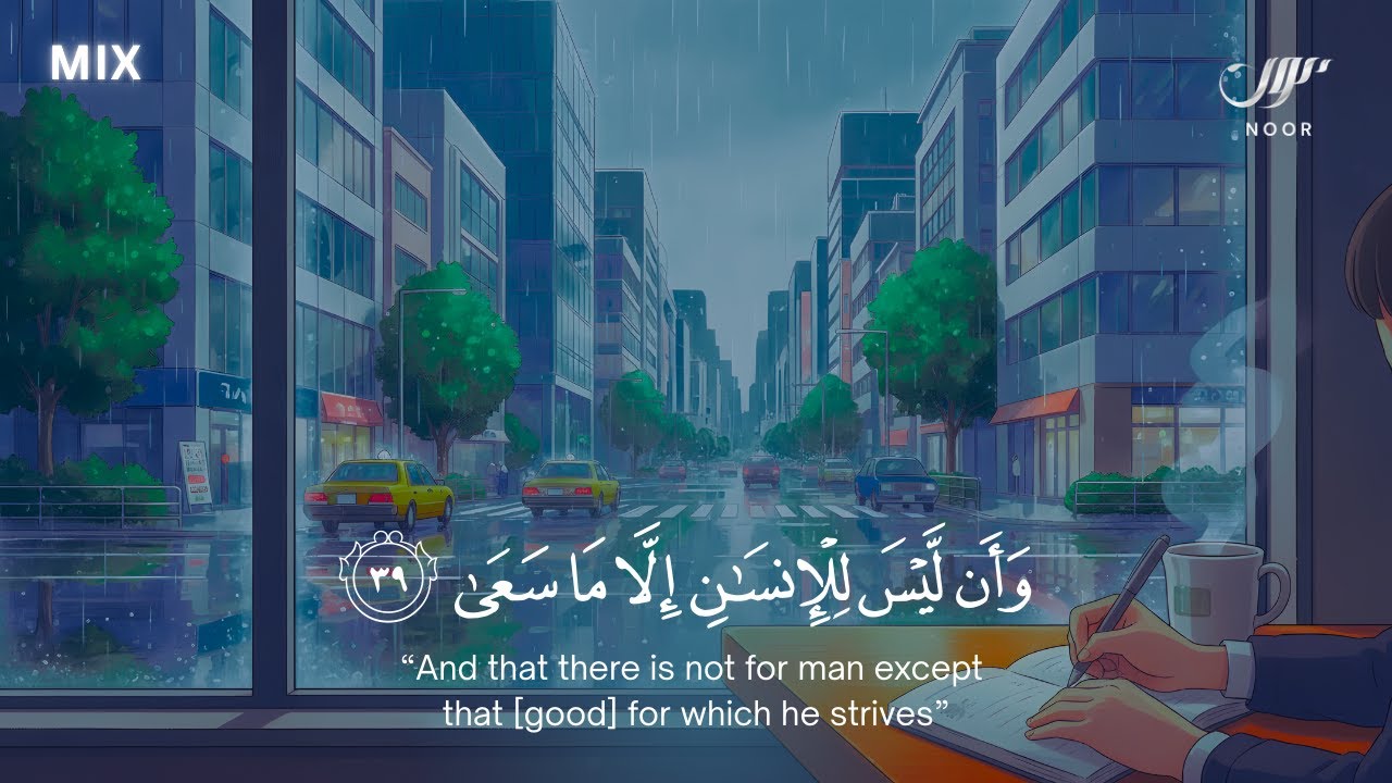Quran Verses For Heart Peace | CALM YOUR SOUL & MIND | Study • Anxiety • Relax | NOOR