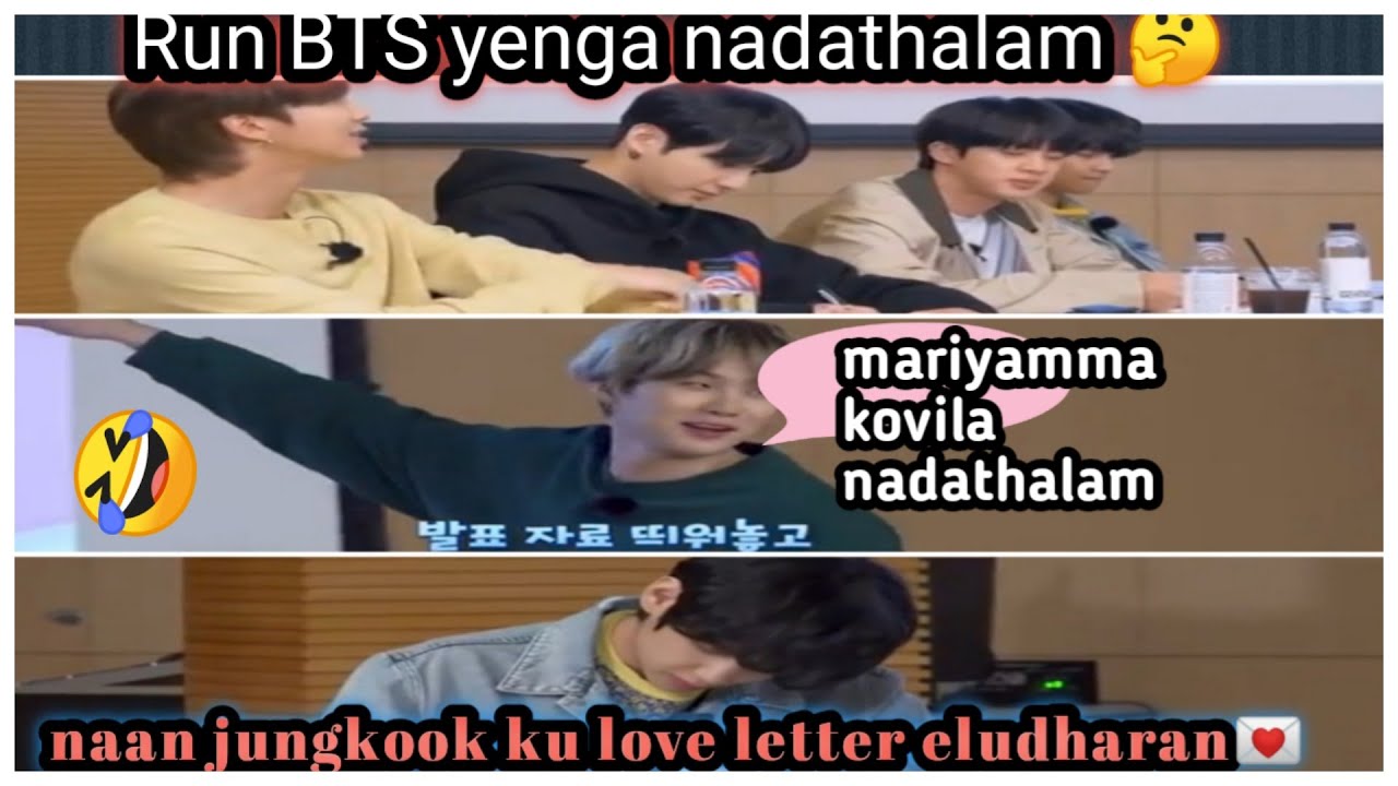 Tae write love letter to kookie💌😂 | Run BTS 124 | funny Tamil dubbed 😂 |