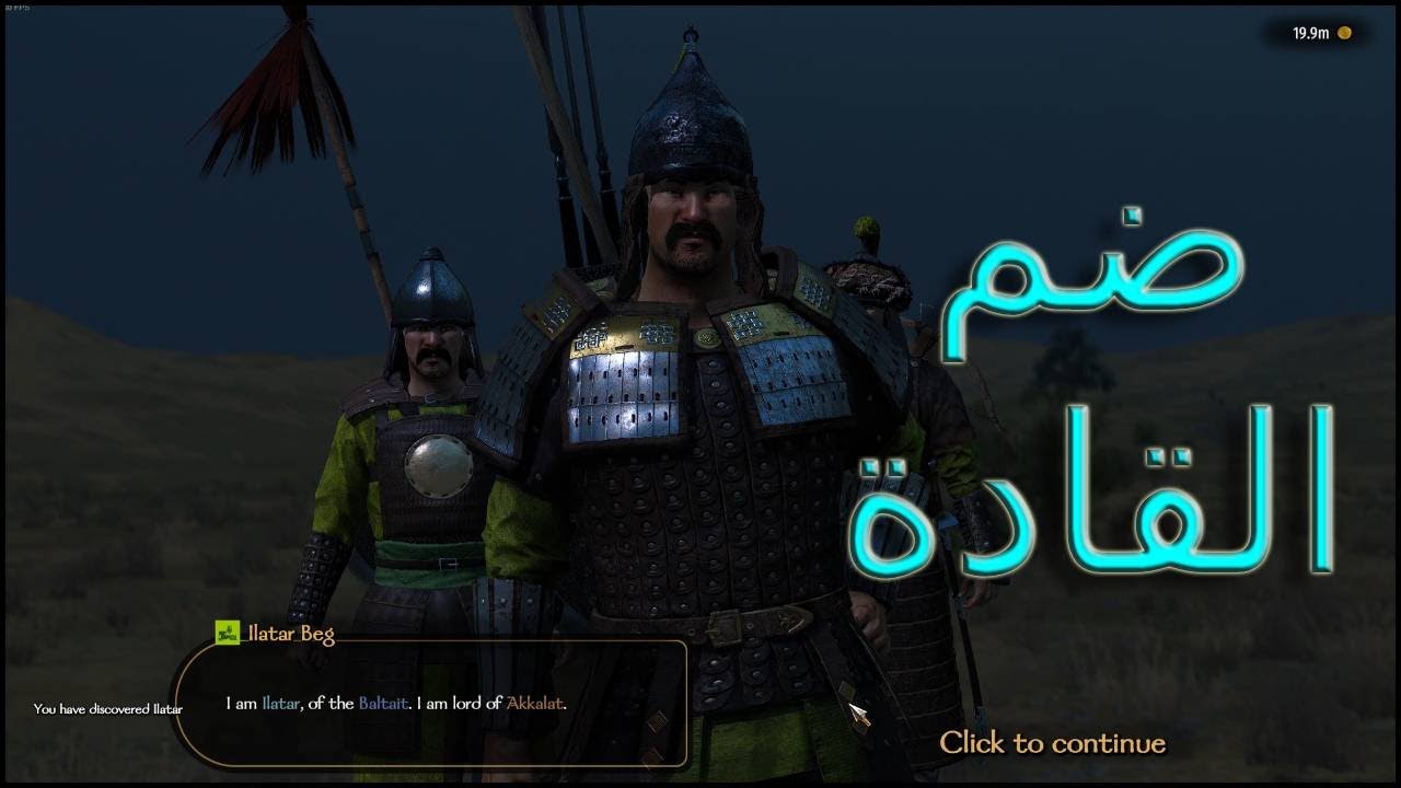 شرح كيفية ضم القادة و المرتزقة | mount and blade 2