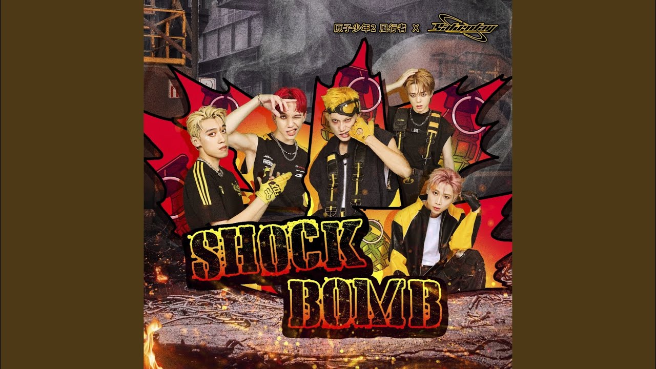 Shock Bomb