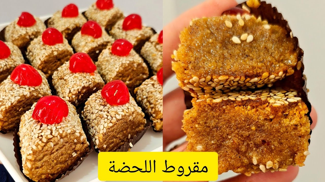 حلوى رمضانية وعيدية في زوج مقروط الجلجلان واللحضة ضربة في البنة لي يذوقها مايعرفش وش فيها🇩🇿