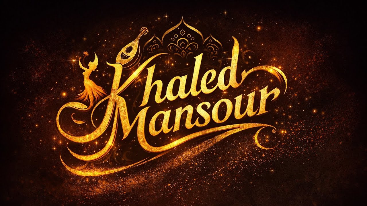 Khaled Mansour, “Chérie je t’aime” 💖.