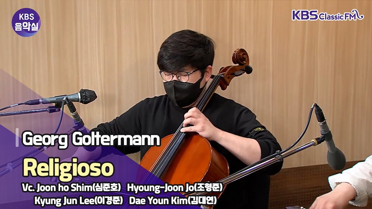 [KBS음악실] 2021.5.11. 살롱드첼로 (골터만(G.Goltermann), Religioso) | KBS 210511 방송