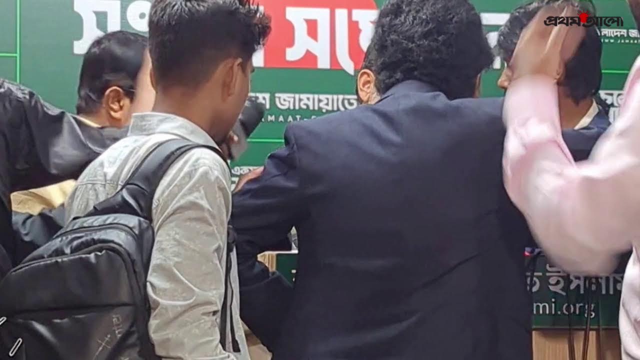 সরাসরি: রাজধানীর মগবাজারে জামায়াতের কেন্দ্রীয় কার্যালয়ে দলটির সংবাদ সম্মেলন