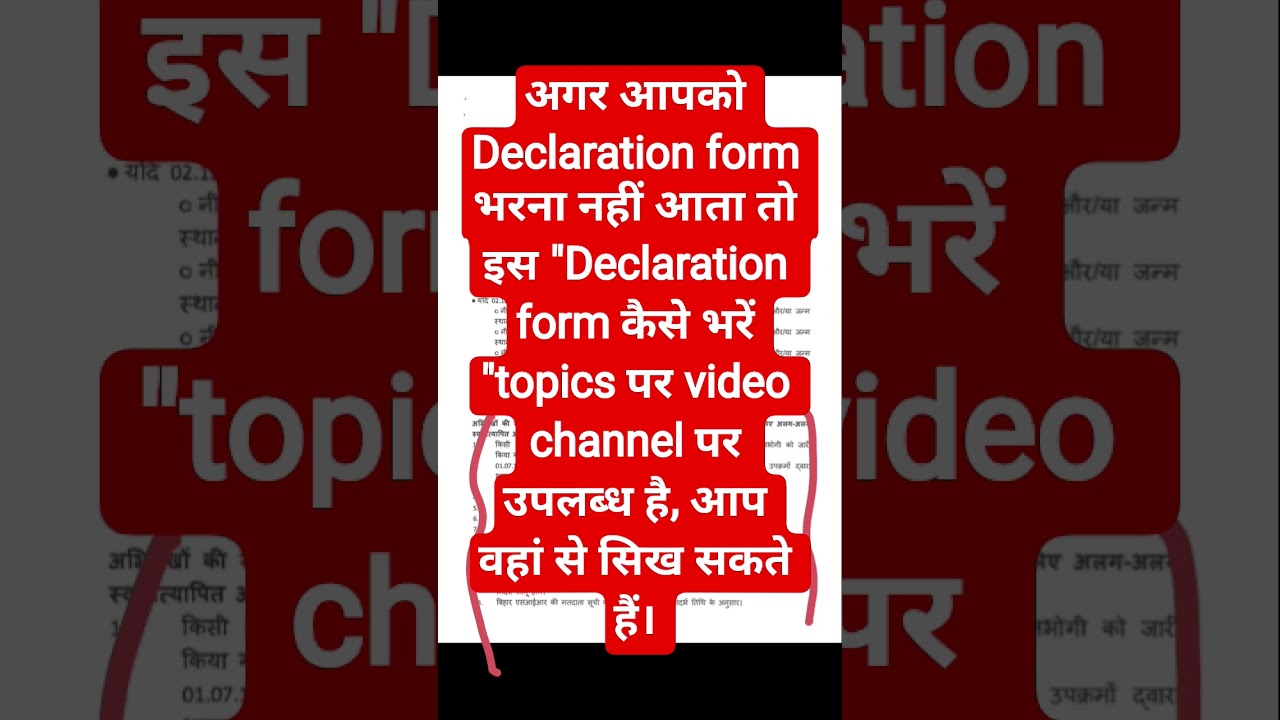 Form 6 / Form 8 ke liye kaun-kaun se Documents chahiye? | Voter ID Update 2026, VM Educator 🔥
