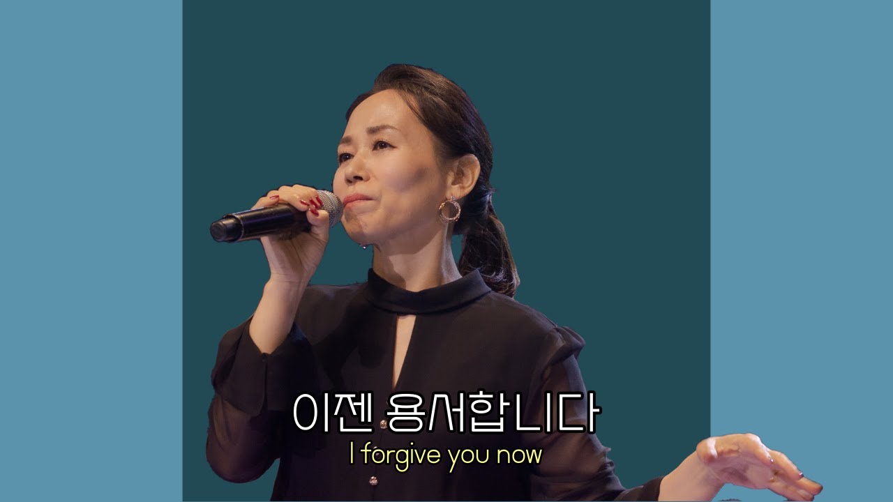 음악속에 선율 - 용서 ❤ |  무대 영상