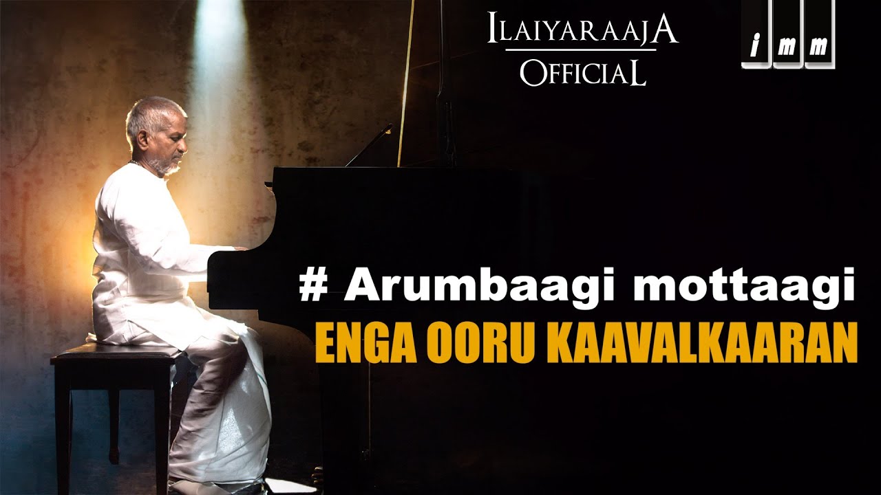 Arumbagi Mottagi Song | Enga Ooru Kaavalkaaran Tamil Movie | Ramarajan | Ilaiyaraaja Official