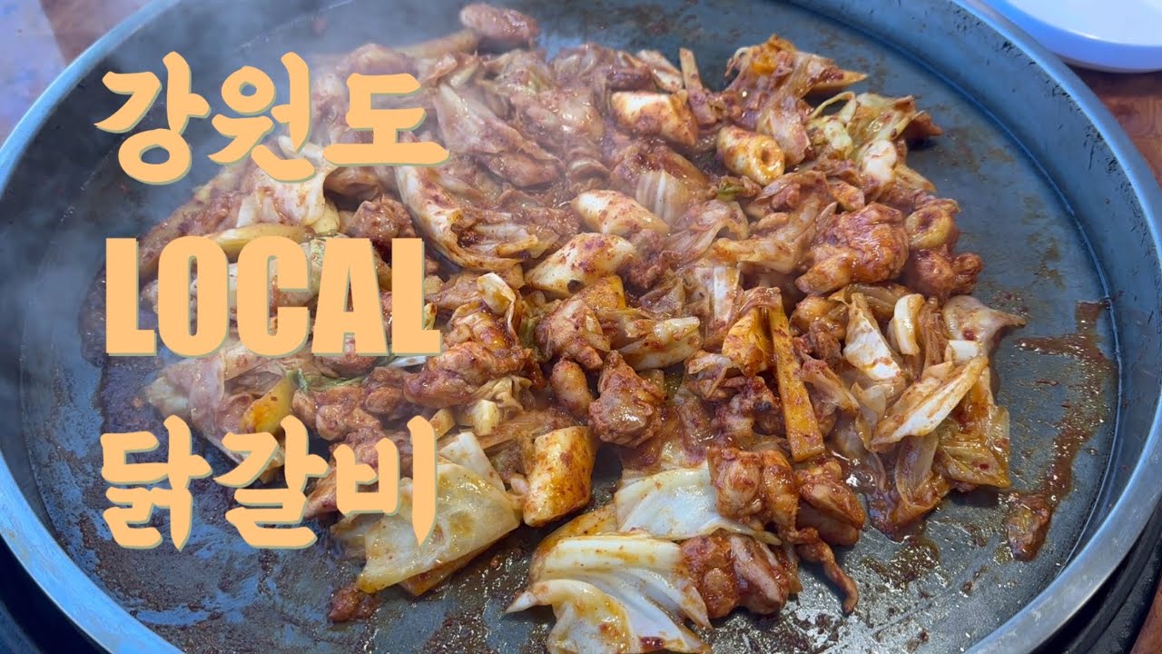 [강원도 양구 세달살기 EP.06] 수영하고 로컬맛집 미술탐방가는 백수하루