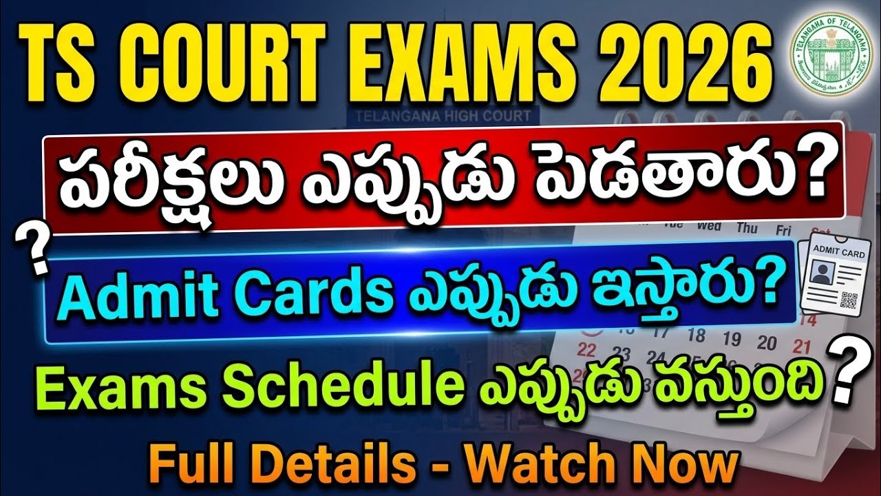 TS Court Exams Dates 2026? | TS Court Exams Admit Cards Download? | TS Court Exams Schedule 2026