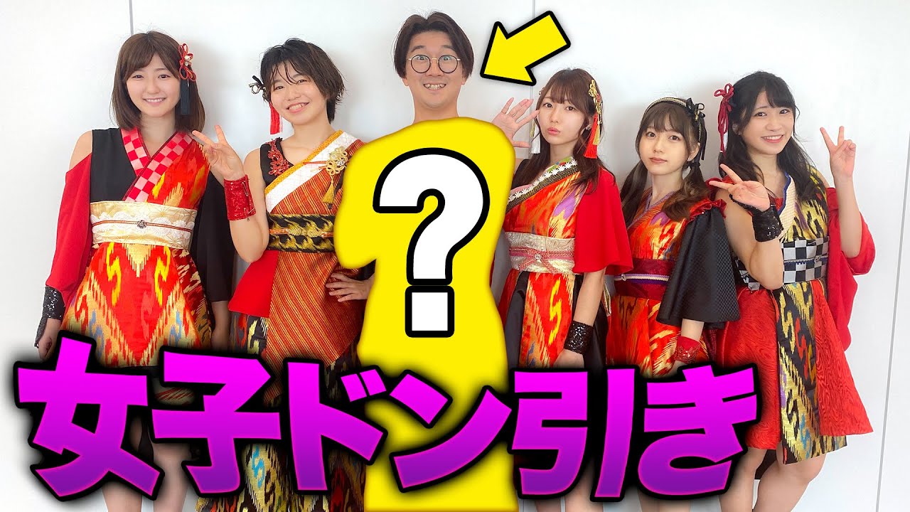 【どっきり】新衣装はほぼ全裸！？よっちの衣装がダサいドッキリ仕掛けたらヤバすぎたwww【重大発表あり】【新衣装公開】