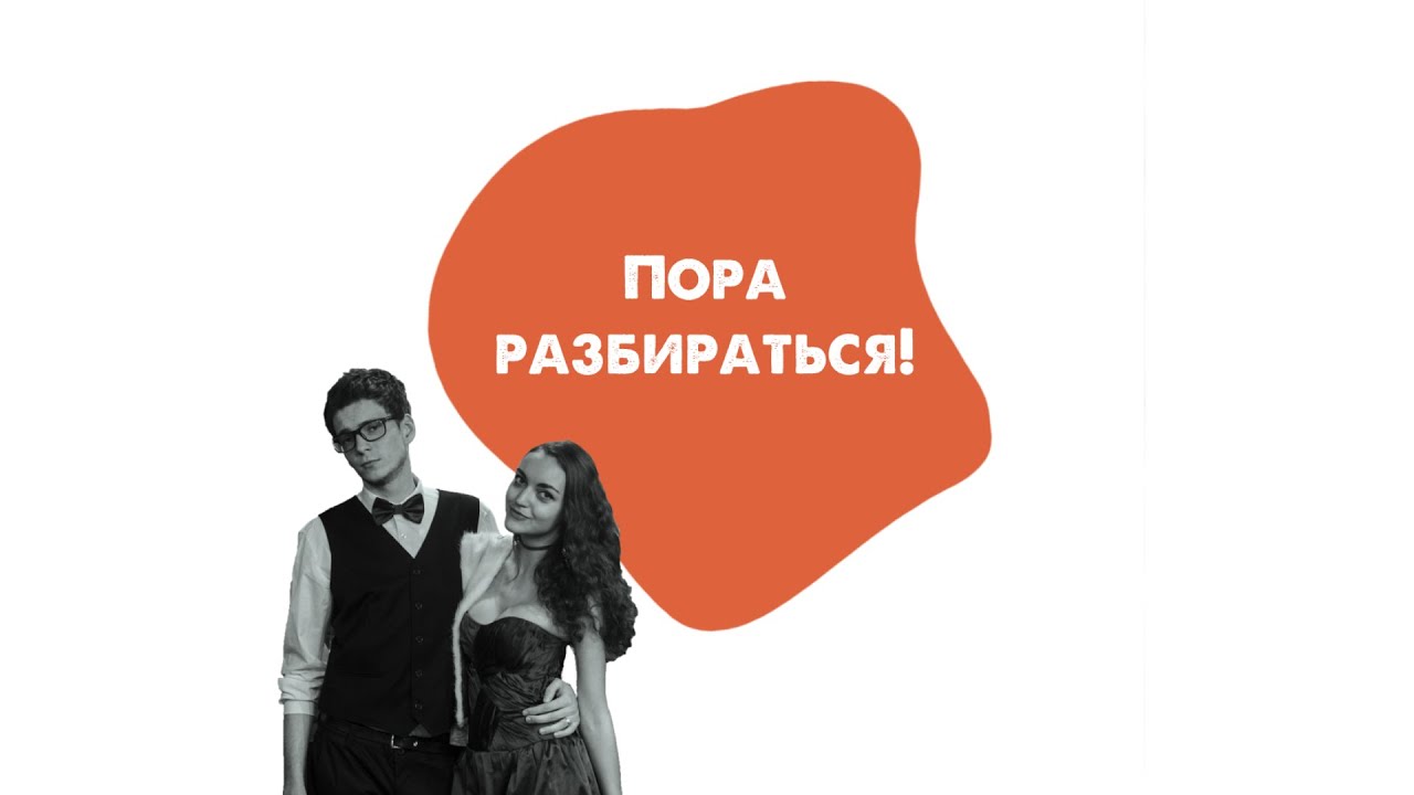 Мафия Стрим: 