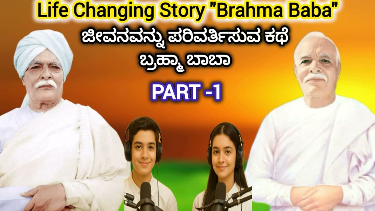 The Jeweler who became the Jewel (Real life story podcast of Brahama Baba, Episode-1)