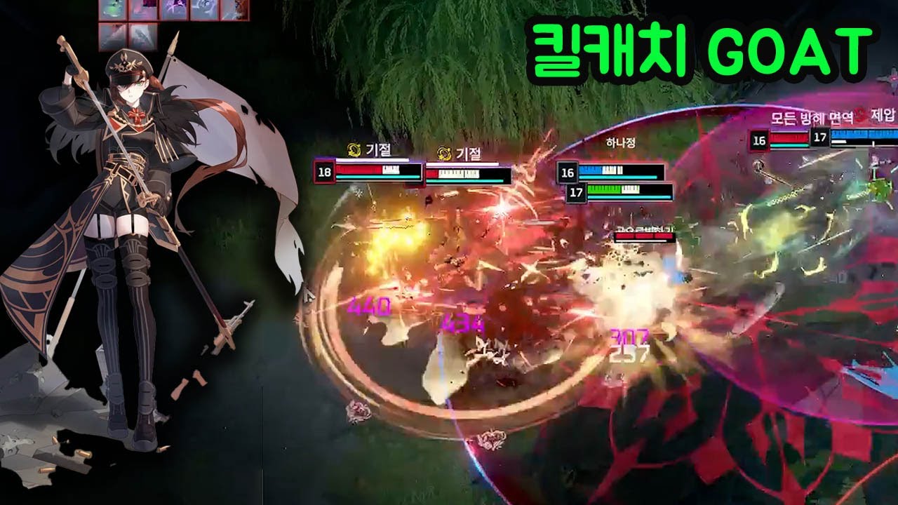 승률을 주고 킬을 챙긴