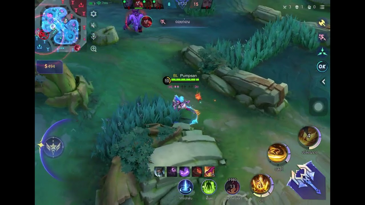 MLBB Freya starlight skin gameplay