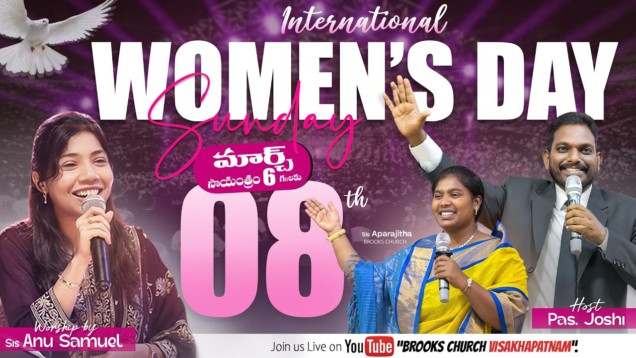 INTERNATIONAL WOMEN'S DAY || #Worship by Sis. Anu Samuel || #message 𝖻𝗒 𝖯𝖺𝗌.𝖩𝗈𝗌𝗁𝗂 @BROOKSCHURCHVIZAG