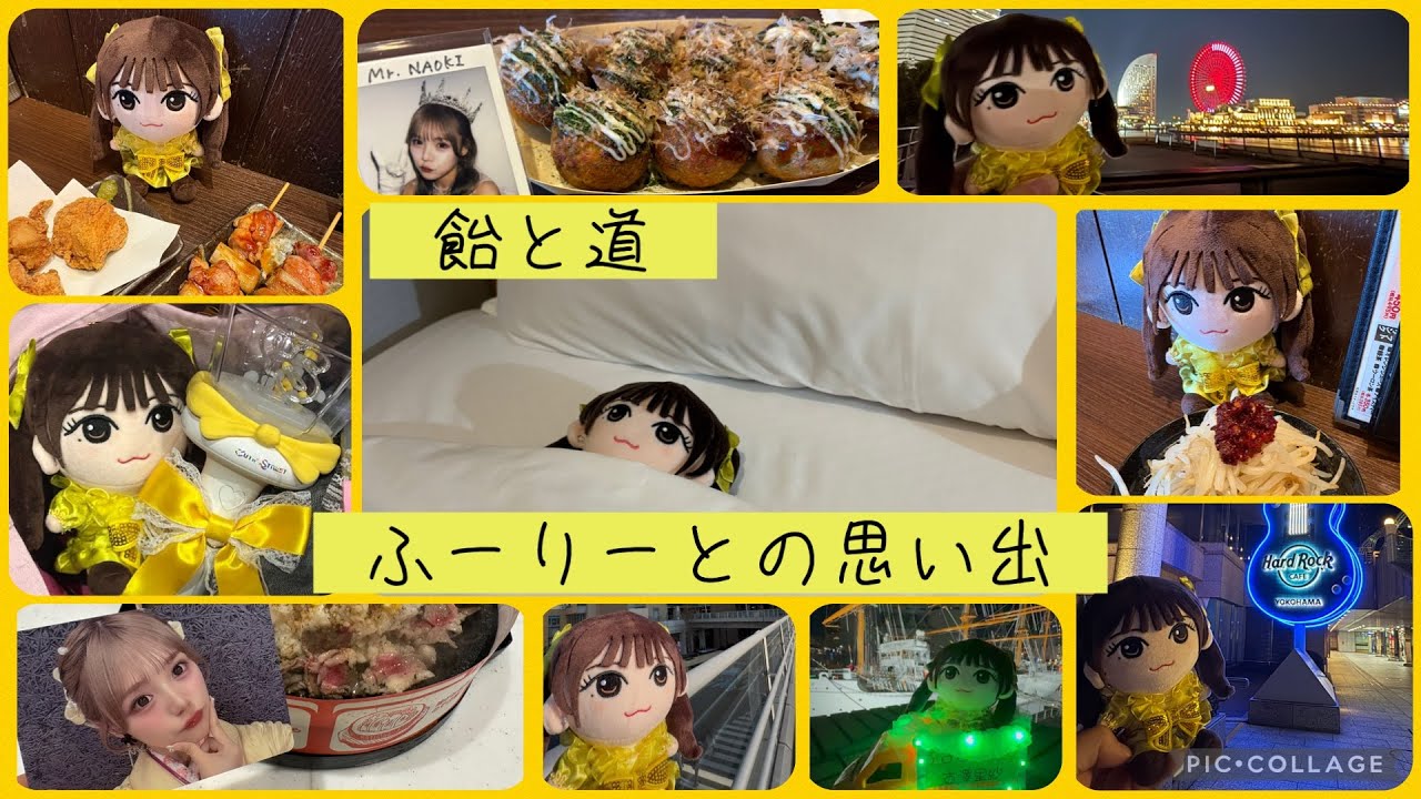 【推し活】1.17 & 1.18 飴と道(CANDYTUNE & CUTIESTREET)行ってきた！