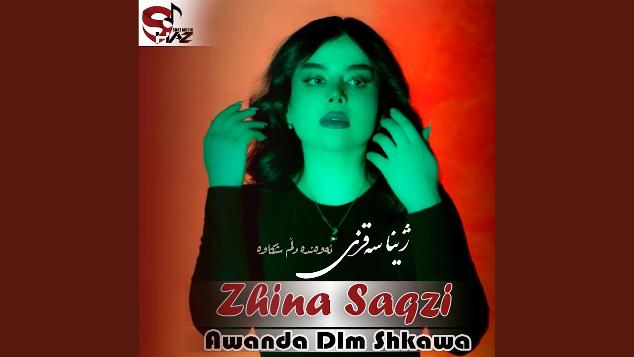 Awanda Dlm Shkawa