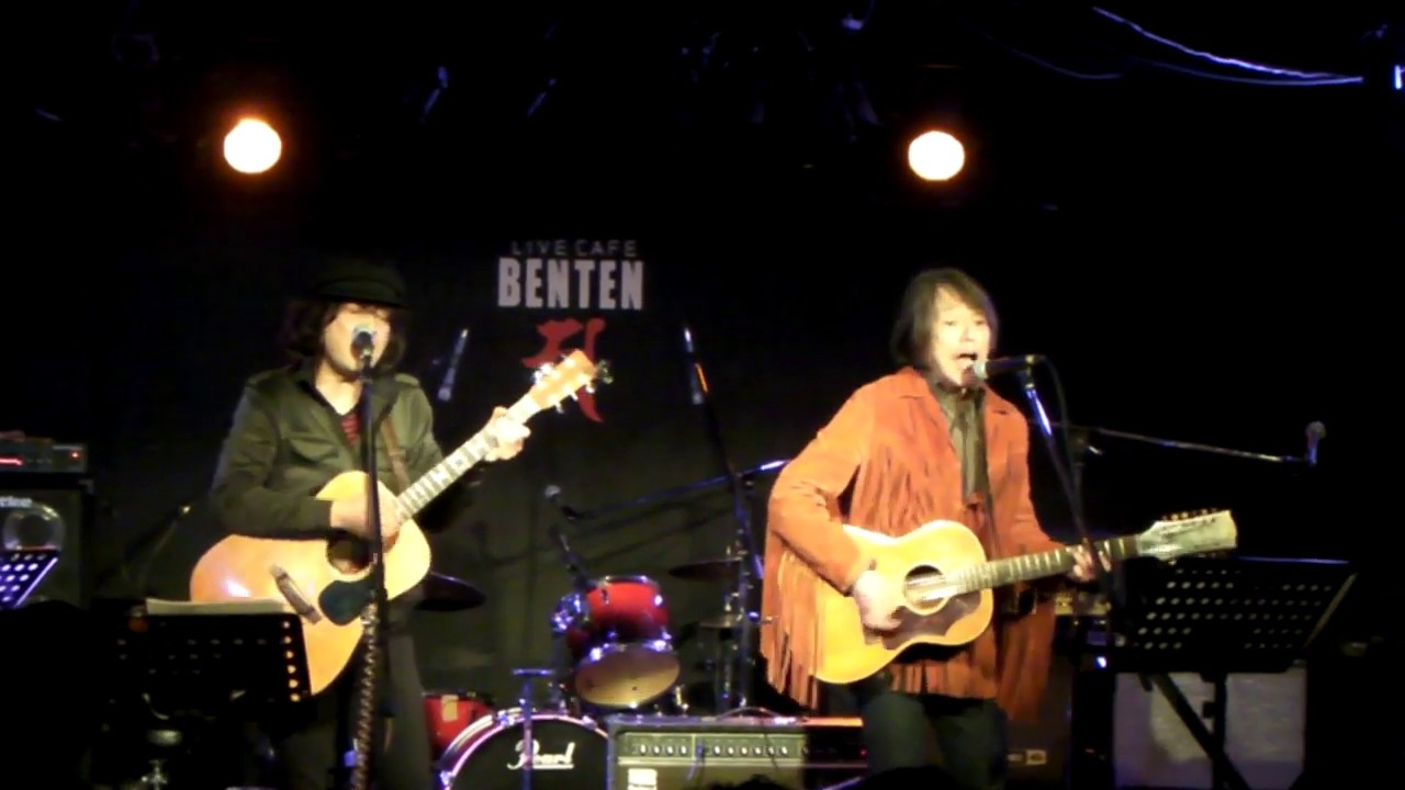 What It Comes Down To (Isley Brothers cover)   Fringe