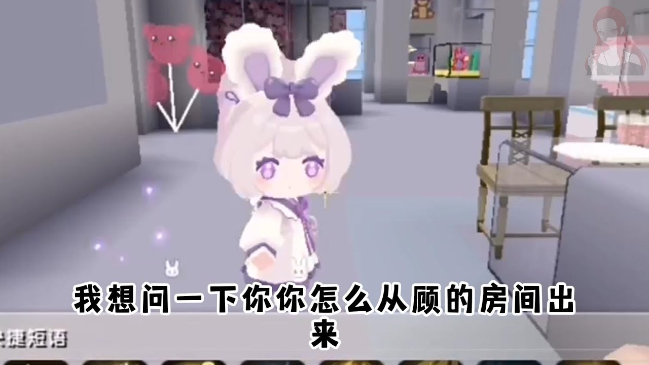 【迷你世界】「心機保姆✨」 迷你世界故事 迷你世界講故事 迷你世界說故事