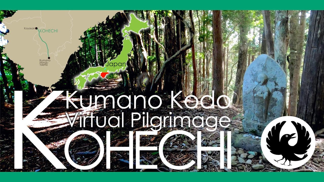 Kumano Kodo Kohechi Virtual Walking Pilgrimage