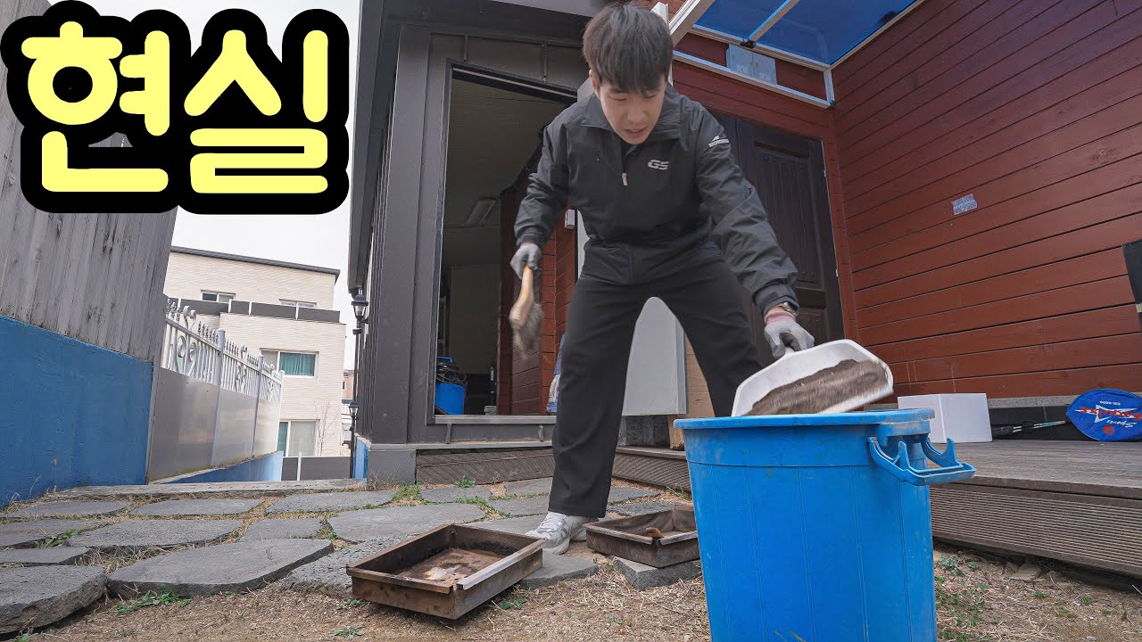 이것이 전원주택의 삶인가..