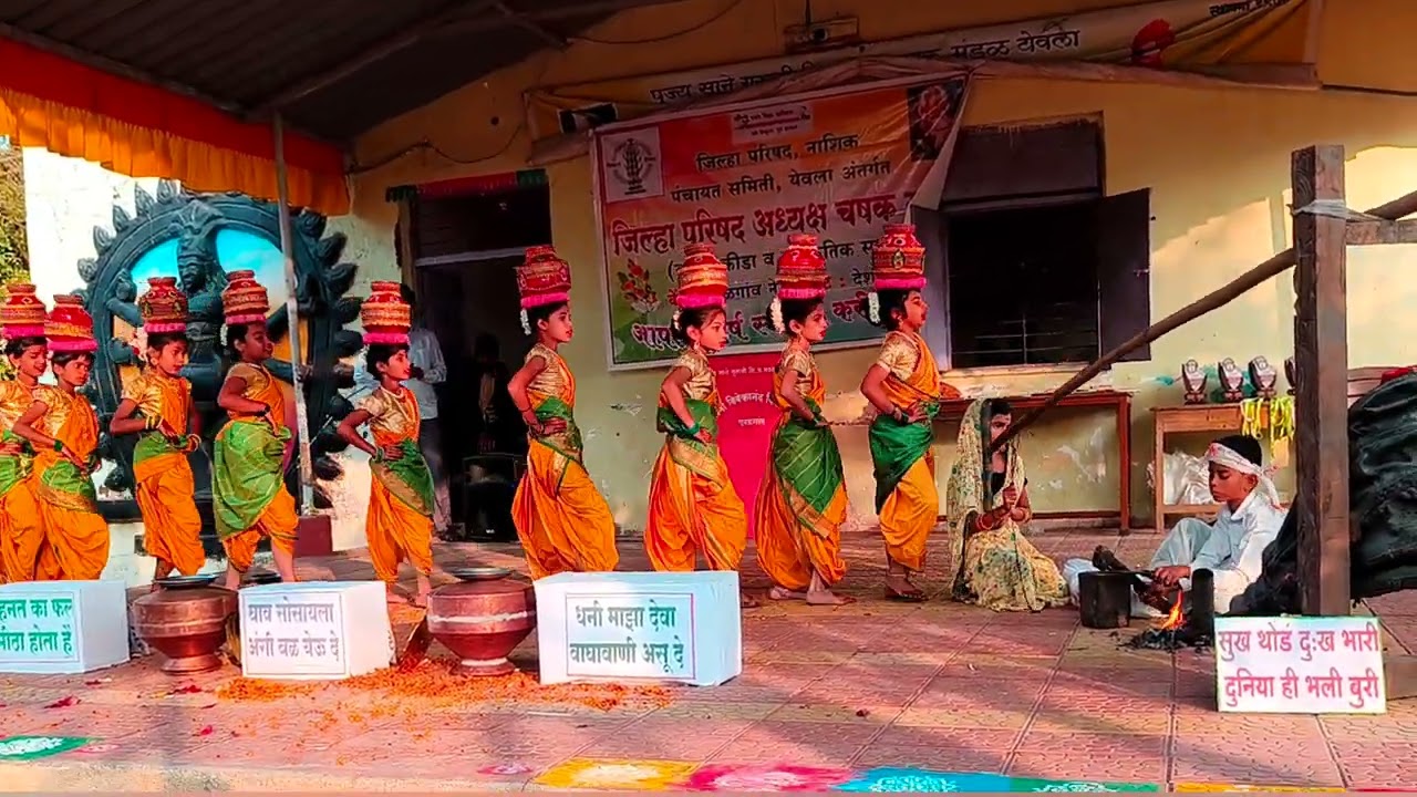 केंद्रस्तरीय प्रथम क्रमांक व बिट स्तरीय समूह नृत्य स्पर्धा -द्वितीय क्र.शाळाआडवाट,, तालुका-येवला✨
