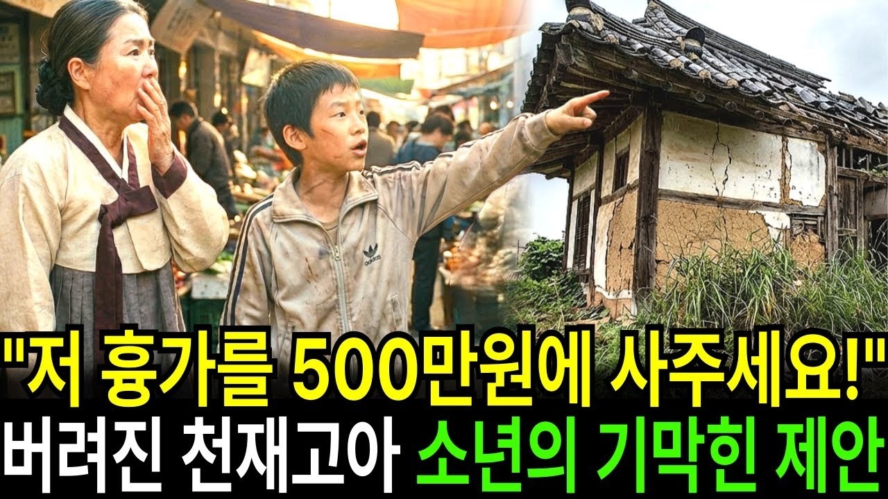 아들 기일에 무덤찾은 백만장자 부부, 아들무덤을 파헤친 동자승의 한마디 “여기에 진짜가 있대요!” 충격적인 진실이 밝혀지는데   ｜오디오북 ｜ 사연라디오 ｜ 감동사연 ｜