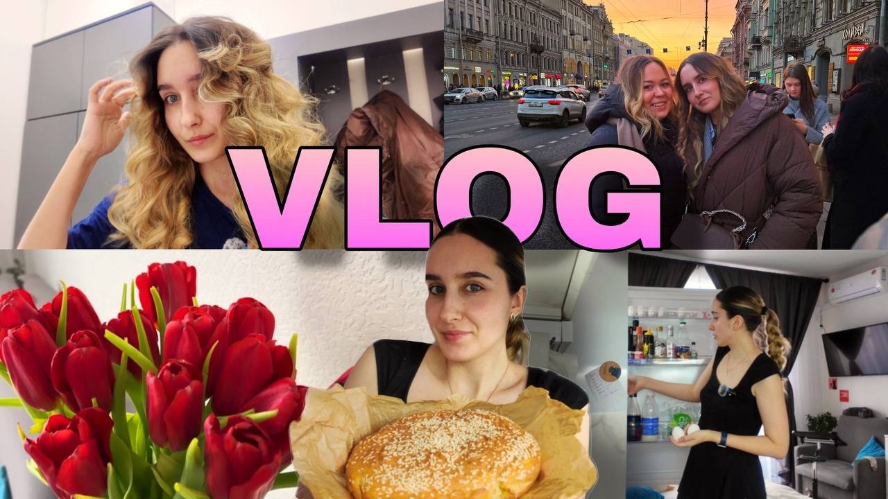 зачем я это делаю? честный влог о дисциплине и поиске смысла🤍vlog | караоке /питер /чечевичный хлеб