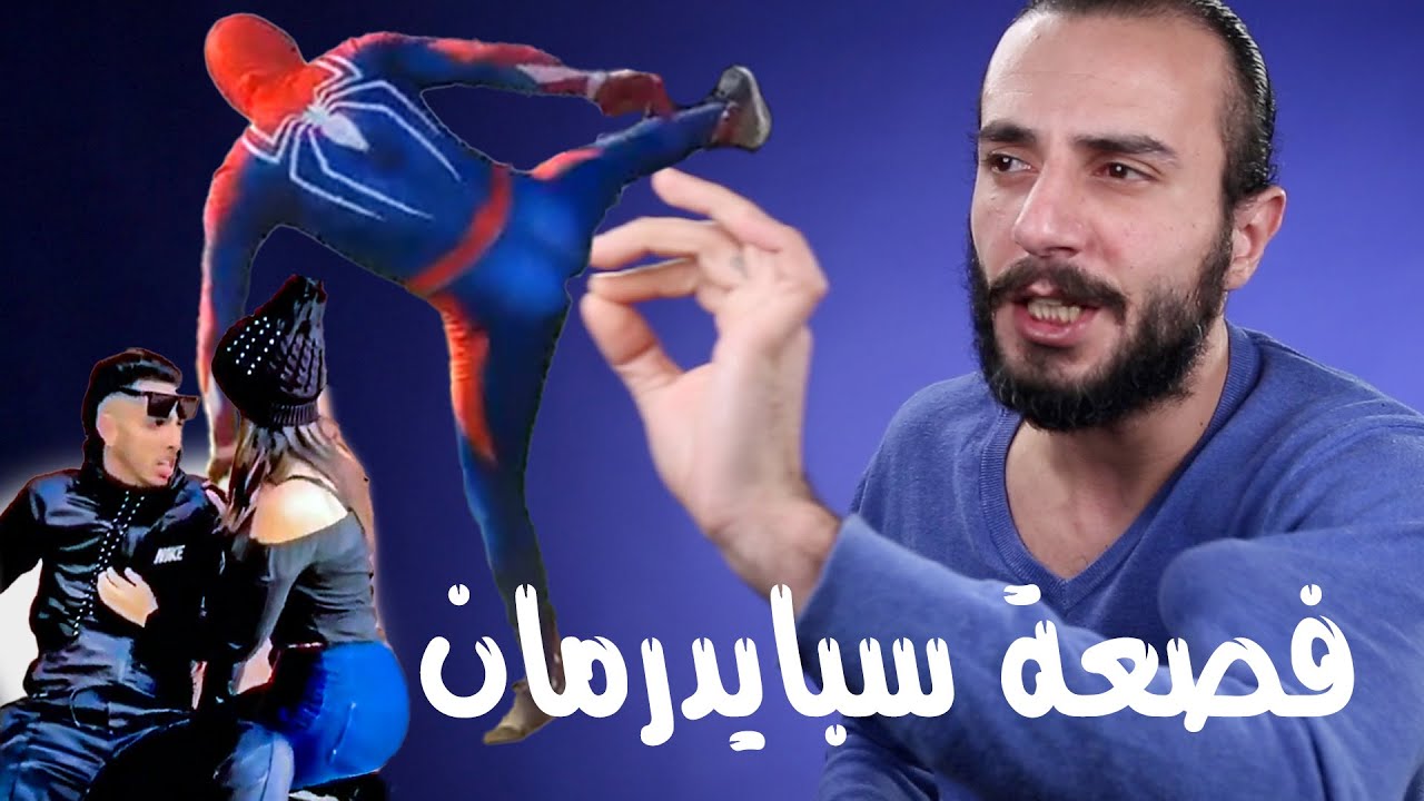كيف تصبح بطل مشهور بفيديو واحد ؟!على تيك توك