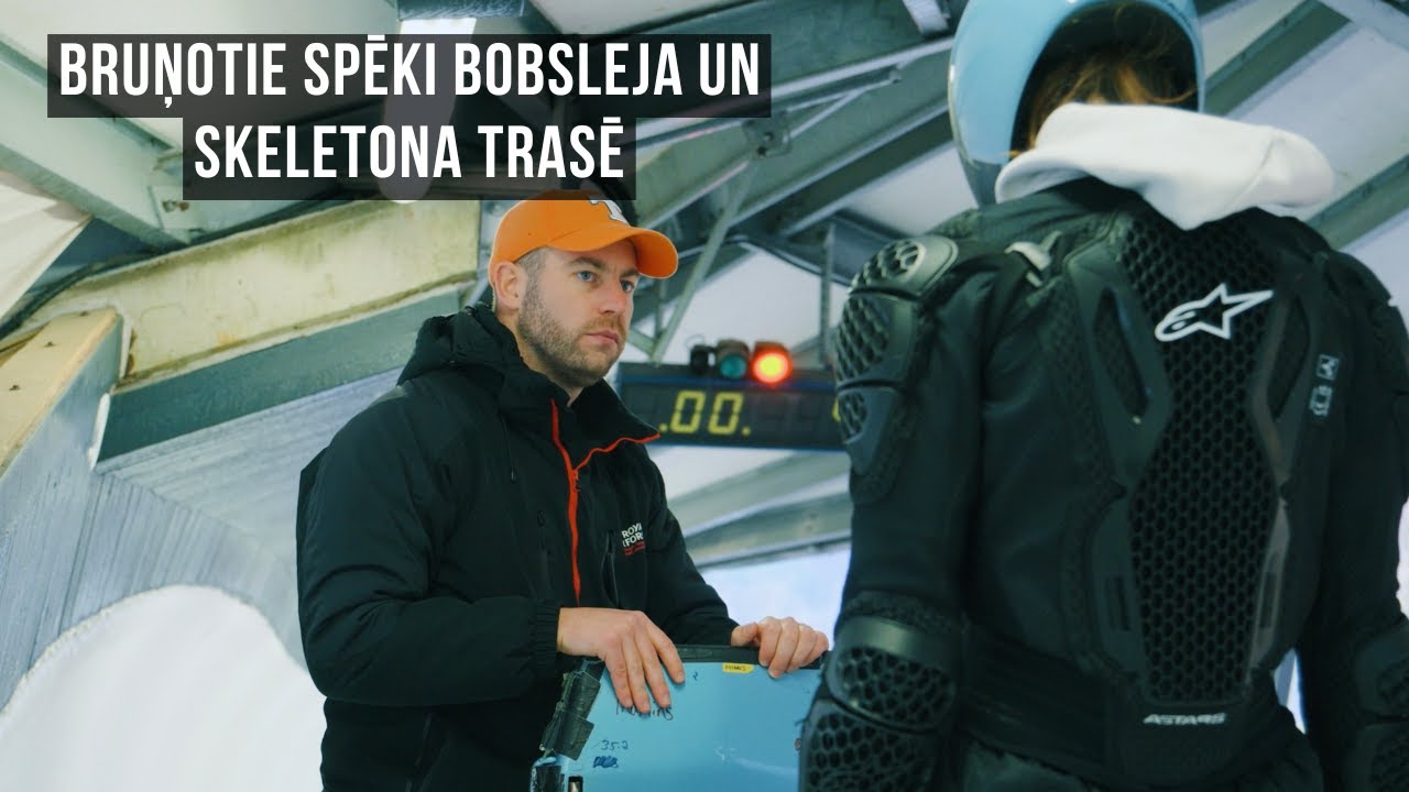 Bruņotie spēki bobsleja un skeletona trasē