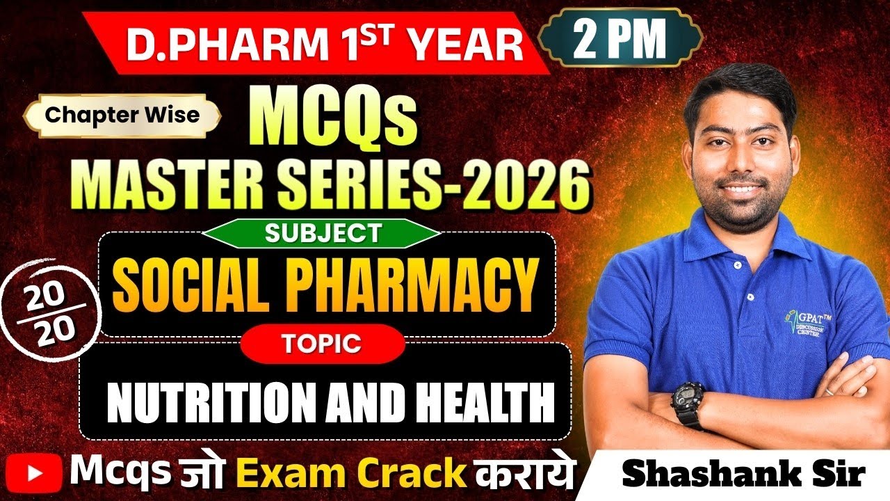D.Pharm 1st Year MCQs Master Series 2026 | Social Pharmacy: Nutrition and Health