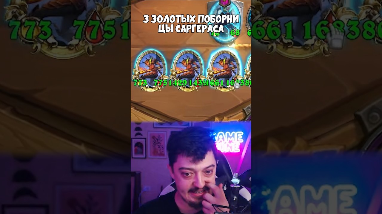 Hearthstone Поля сражений СЕКРЕТНАЯ СБОРКА