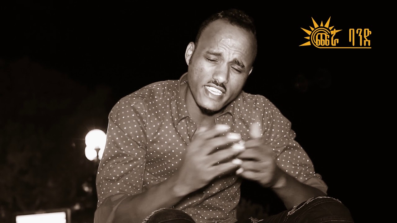 Eritrean Music 2017//ዓይኑ ይብራህ\\ Zekarias Berhane (Zaki)