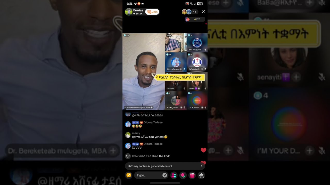 የናርሲሲት ተጽዕኖ በእምነት ተቋማት The Influence of Narcissism in Religious Institutions || ደ/ር በረከተአብ ሙሉጌታ