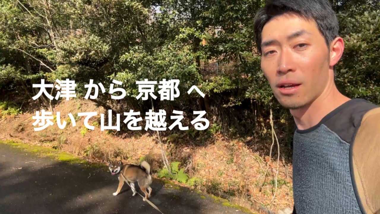「歩く」ことによる節約と健康。移動にお金をかけず時間をかける。