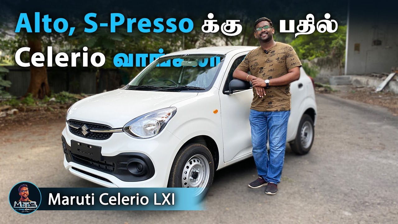 26 kmpl at 5 Lakh Budget - Maruti Suzuki Celerio LXI Tamil Review | Celerio Base Model Review Tamil