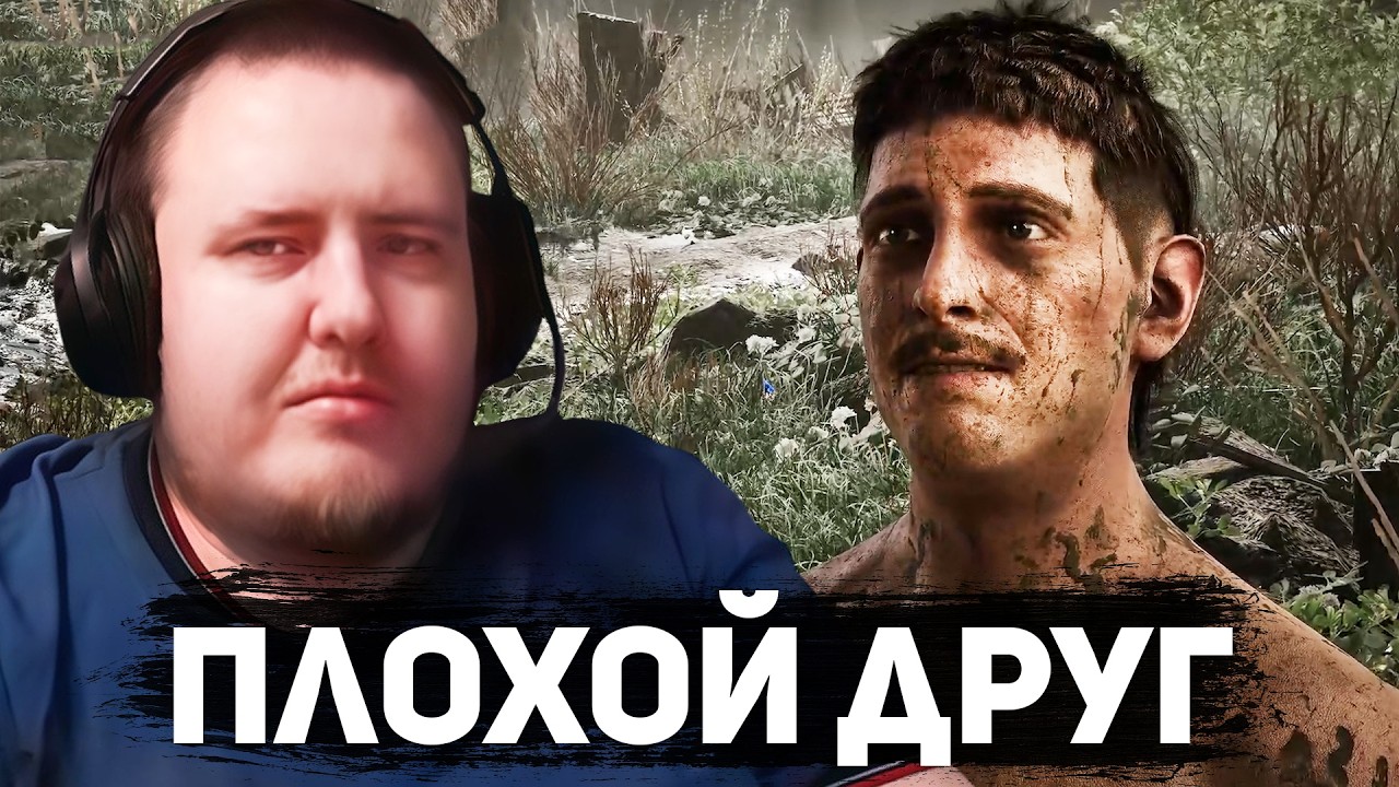ЛАМЫЧ ПРОБУЕТ GOTHIC REMAKE