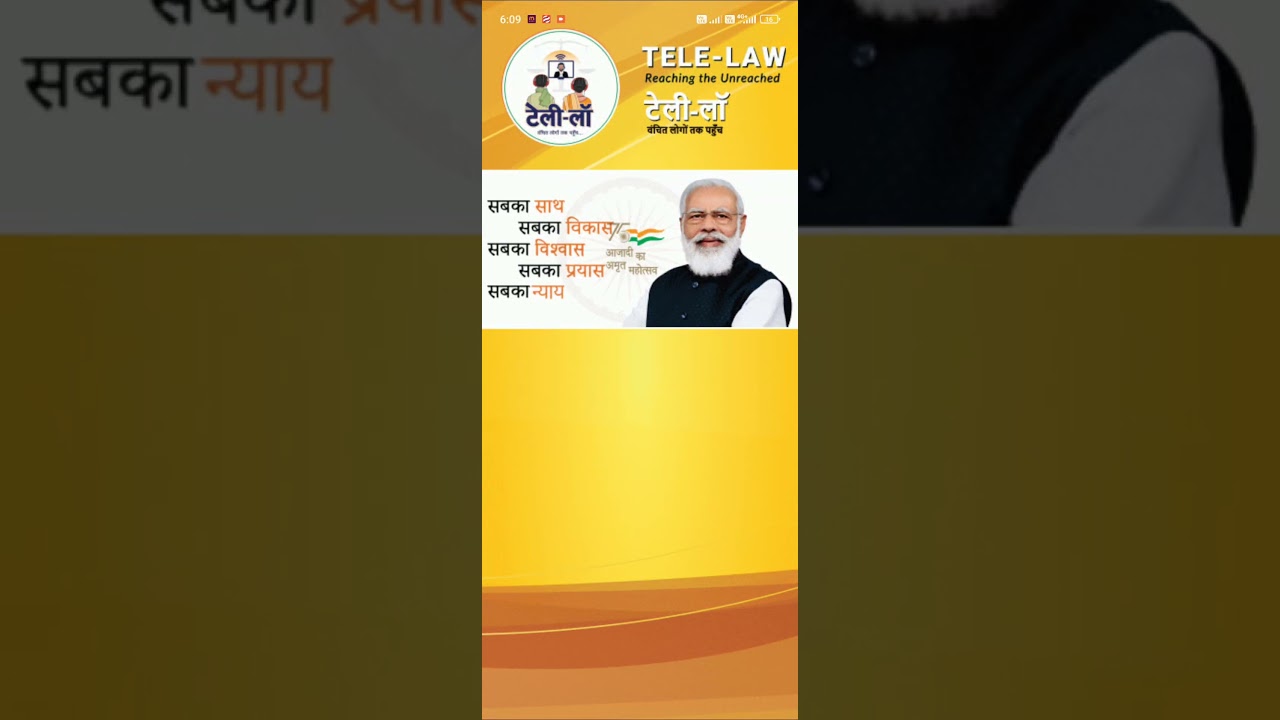 Tele law payment update November December January