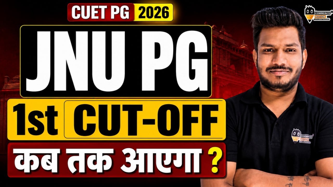 CUET PG 2026 JNU PG 2026: первый проходной балл | Выйдет сегодня? 😱 Ожидаемое время, обновления п...