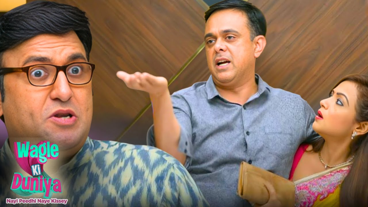 राजेश वागले दारू पीकर डाकू भाई सुनाई खरी खोटी | Wagle ki Duniya Episode Comedy Drama |Family TV Show