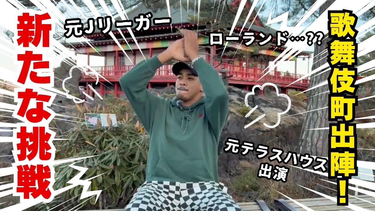 福田愛大の人生を賭けたチャレンジ‼️なぜするのか⁉️