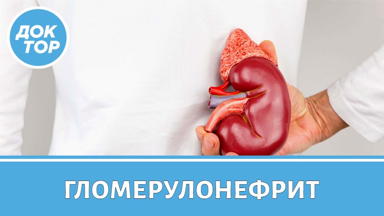 Эта болезнь тихо и незаметно убивает ваши почки!