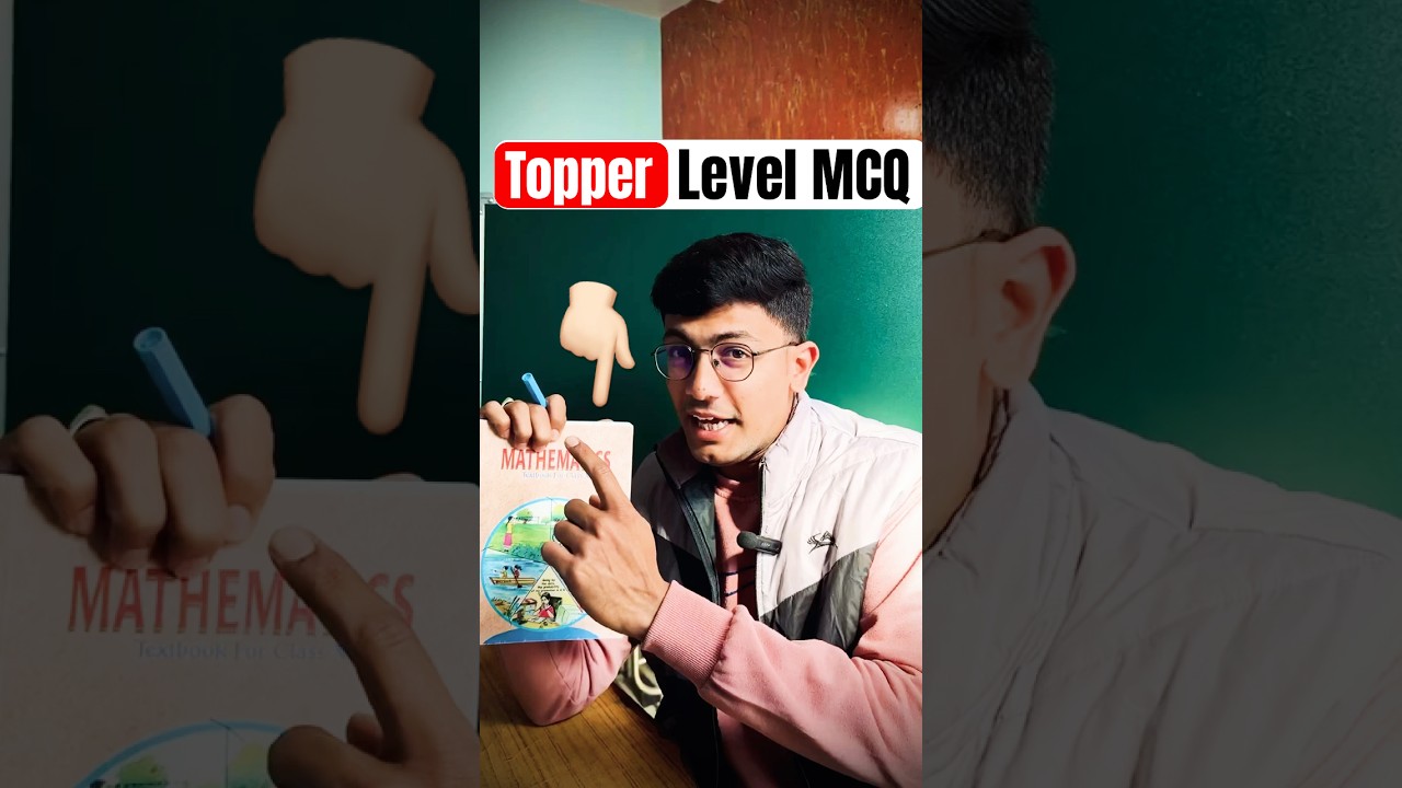 Most Powerful MCQ 🔥 Statistics | Class 10 Maths
