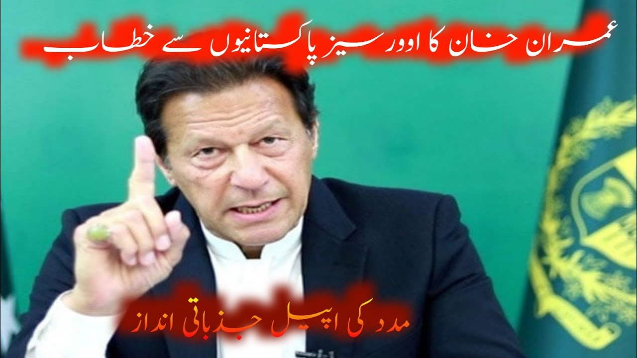 Ik speech, dpiavl, general assembly, general debate, meetings/events, member states, pakistan
