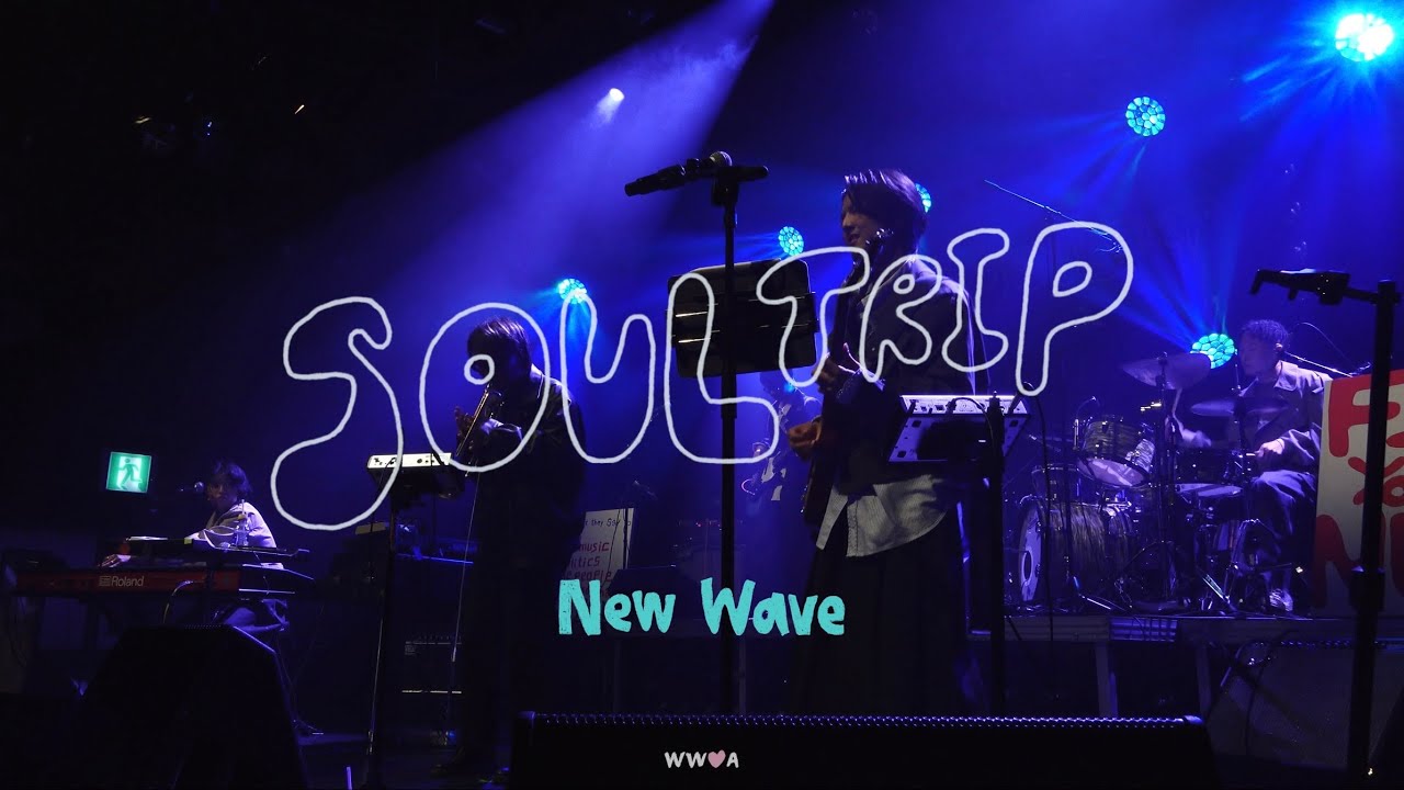 [241122] Soul Delivery New Wave(미발매곡 inspired by 포항) @2024 SOUL TRIP [4K]