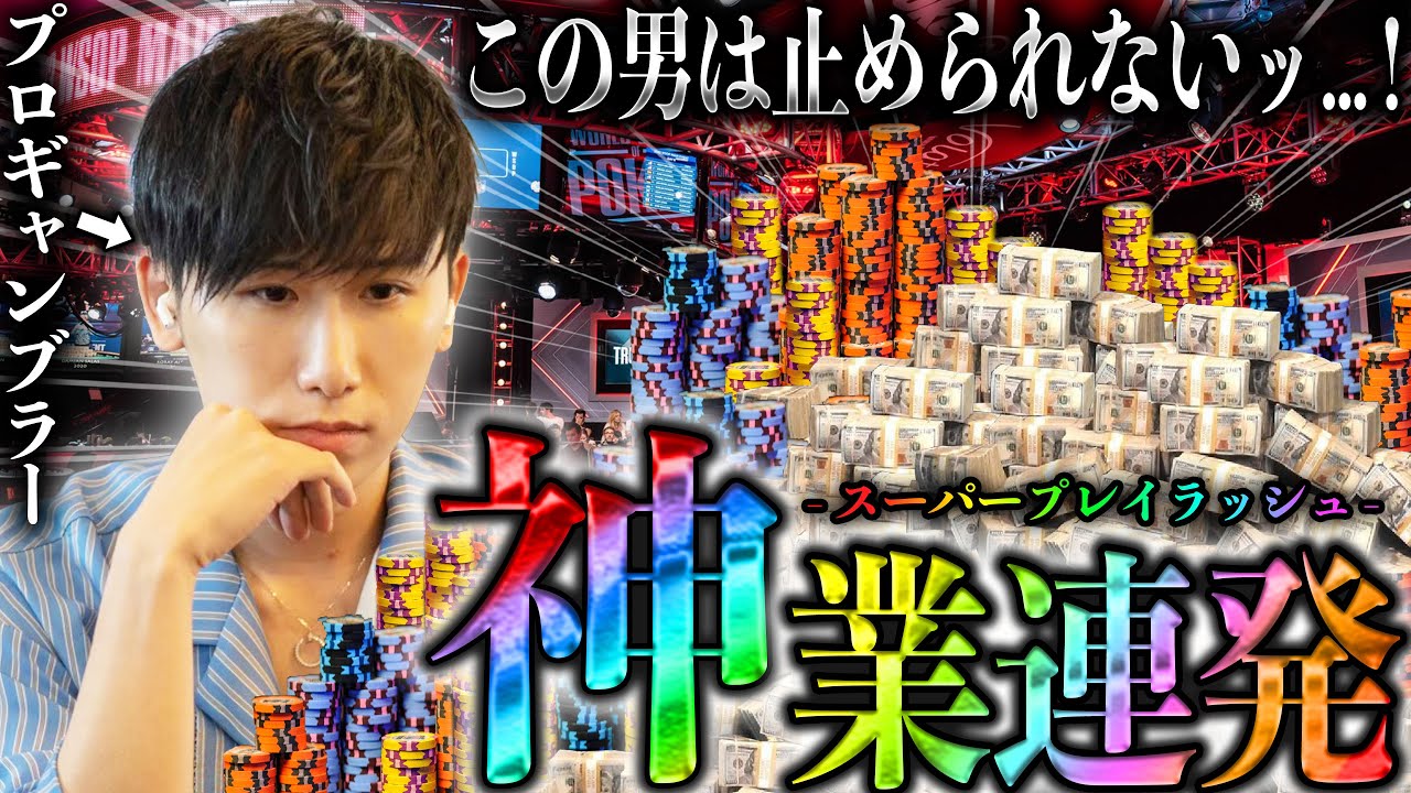 【鬼無双】