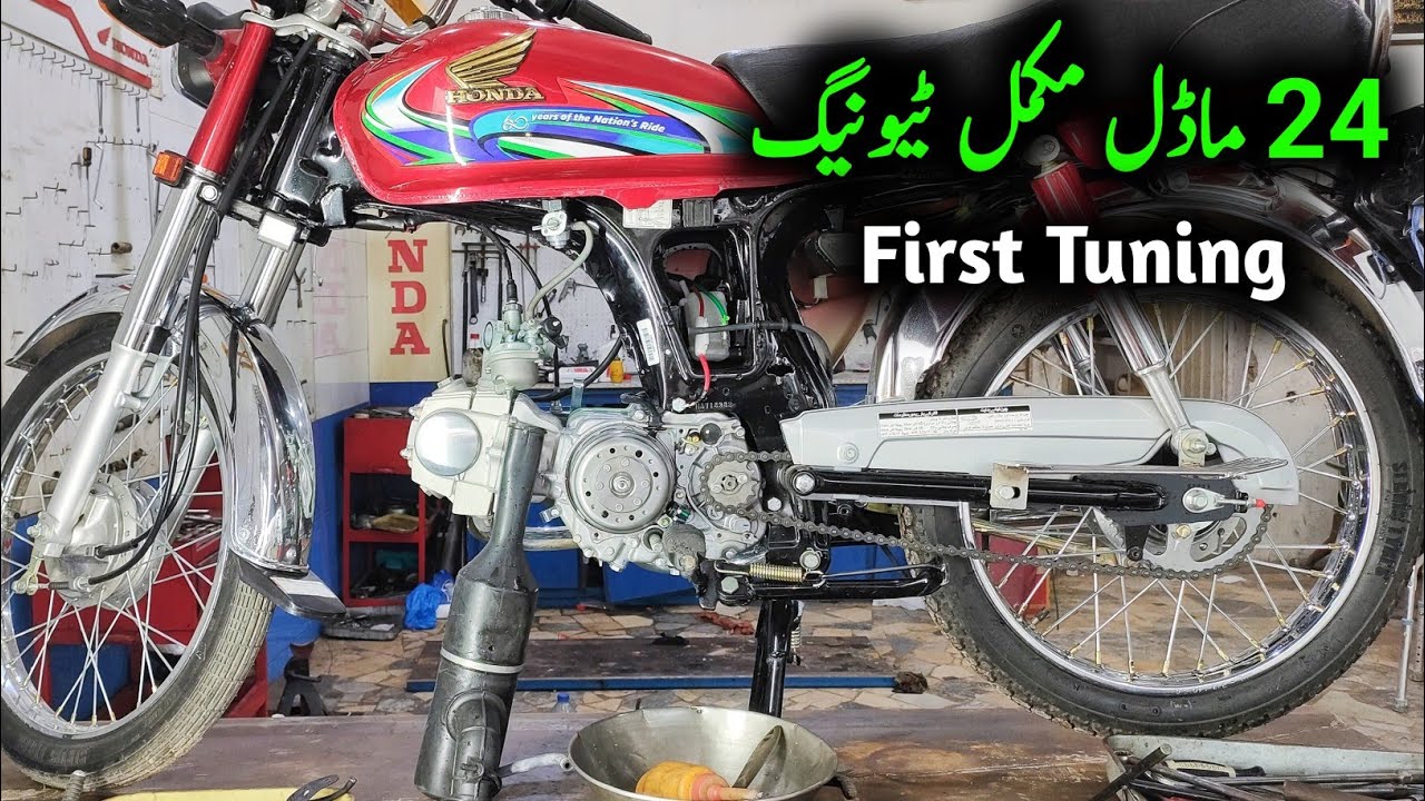 Honda CD 70 2024 Model First Complete Tuning