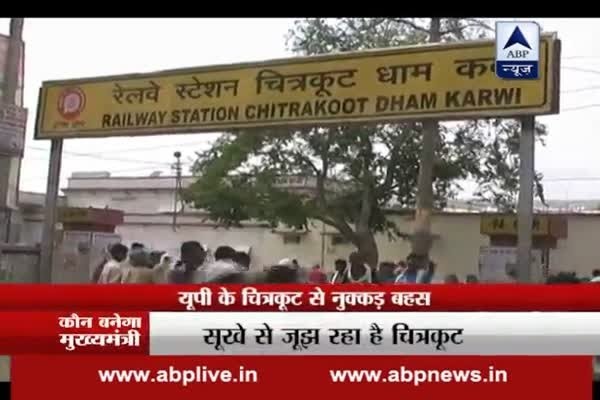 WATCH FULL: Nukkad Behes from UP's Chitrakoot