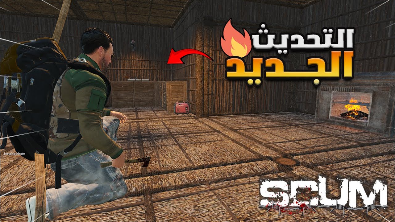 مغامرات البقاء في جزيرة السجناء سكام #2 استكشاف التحديث الجديد  Scum