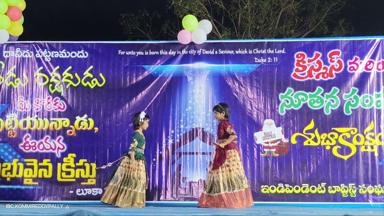 జన్మించినాడు  శ్రీ యేసు రాజు బేత్లెహెమునందున.. Dance CHRISTMASS PROGRAM Song Children's💥💫⛪🎊❤️ 